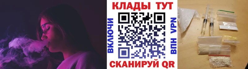 Наркота Стерлитамак Конопля  Меф  A-PVP  Бутират  АМФ  COCAIN  ГАШИШ 