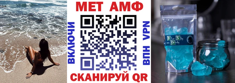 Амфетамин Premium  цена наркотик  Стерлитамак 