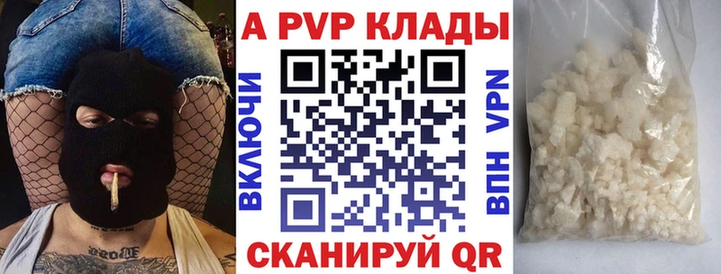 маркетплейс официальный сайт  Стерлитамак  APVP крисы CK  купить   blacksprut маркетплейс 