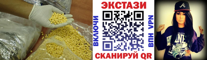 Ecstasy MDMA  Стерлитамак 