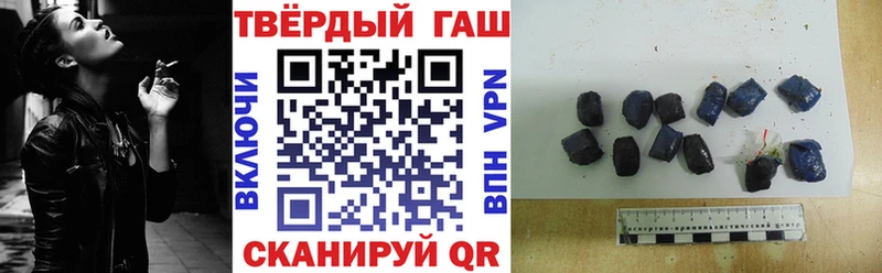 наркотики Стерлитамак Гашиш гарик