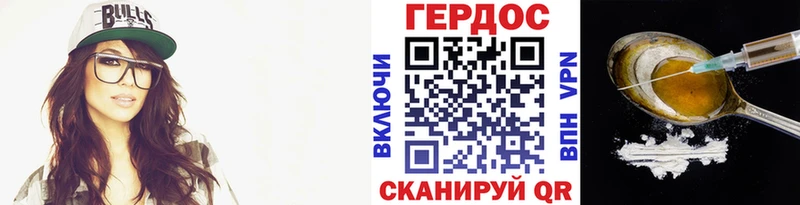 ГЕРОИН Афган  Стерлитамак 
