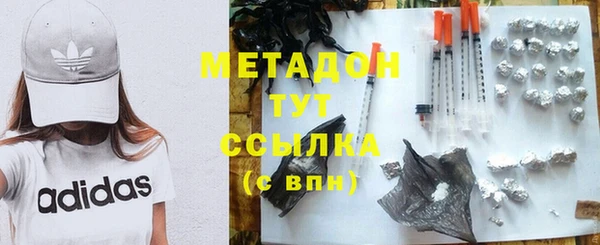 а пвп мука Волоколамск