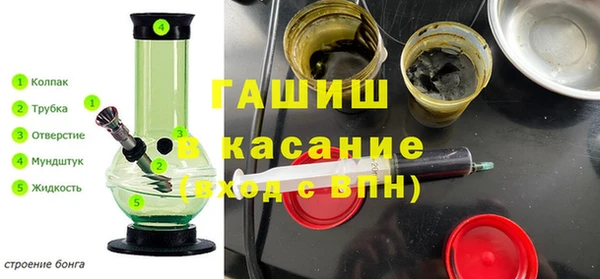 а пвп мука Волоколамск