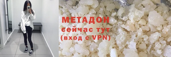 метадон Володарск