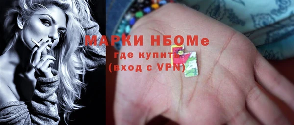 метадон Володарск