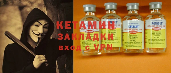 метадон Володарск
