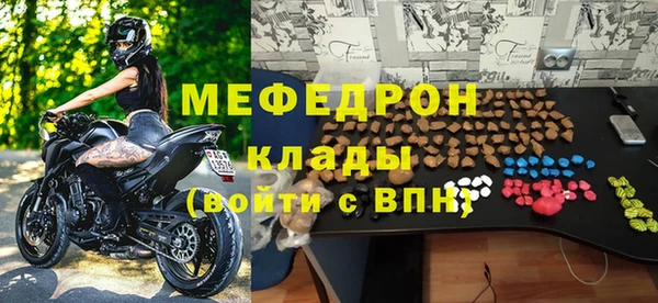 а пвп мука Волоколамск
