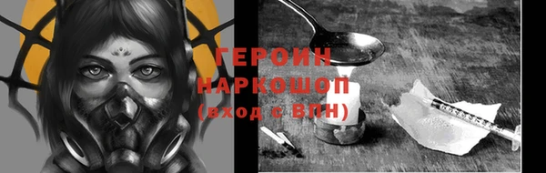 а пвп мука Волоколамск