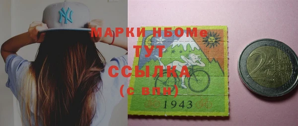 дживик Волосово