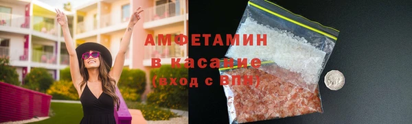 дживик Волосово