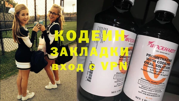 а пвп мука Волоколамск
