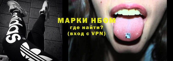 метадон Володарск