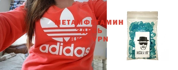 метадон Володарск