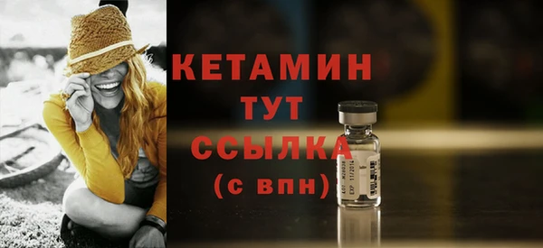 дживик Волосово