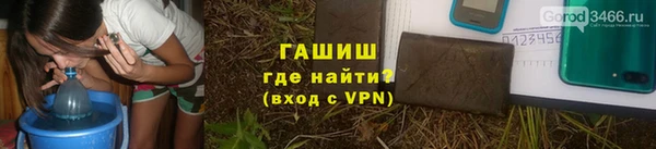 а пвп мука Волоколамск