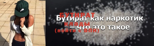 метадон Володарск