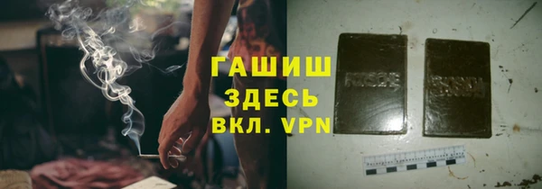 дживик Волосово