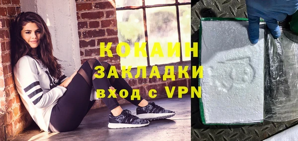 дживик Волосово