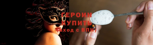 метадон Володарск