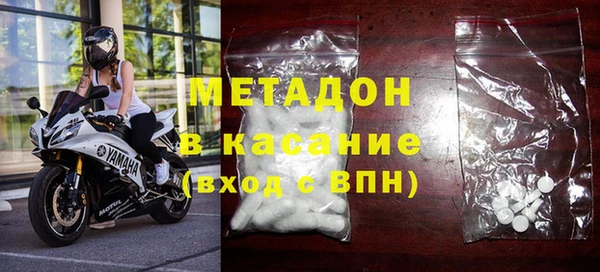 а пвп мука Волоколамск
