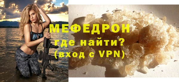 а пвп мука Волоколамск