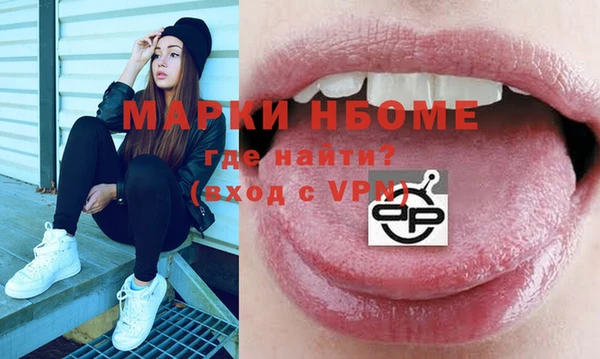 а пвп мука Волоколамск