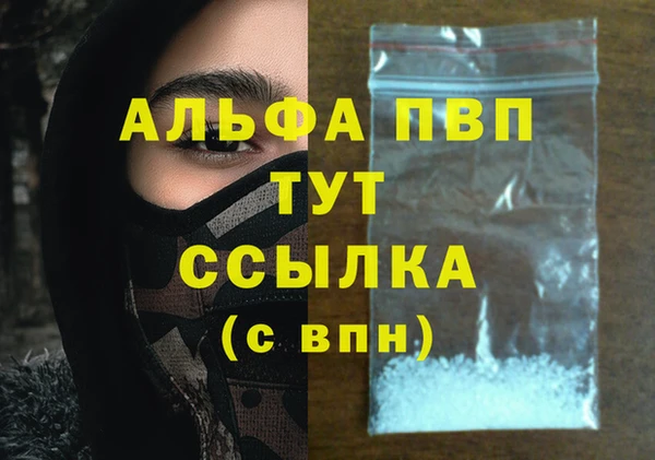а пвп мука Волоколамск