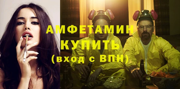 дживик Волосово