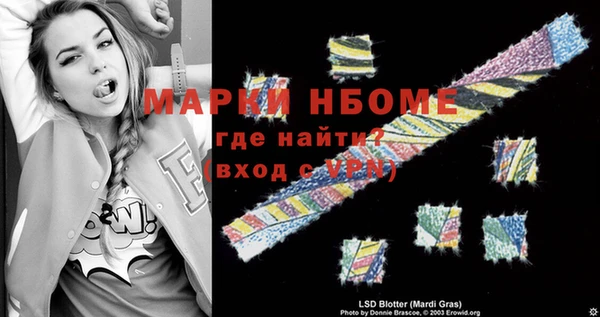 метадон Володарск