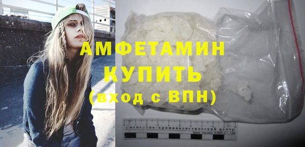 дживик Волосово