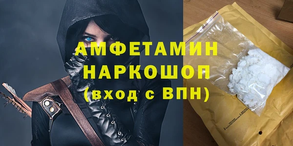 дживик Волосово