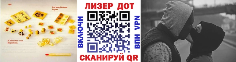 ЛСД экстази кислота  Стерлитамак 