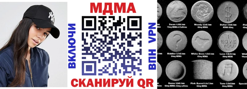 ссылка на мегу рабочий сайт  Стерлитамак  MDMA crystal 