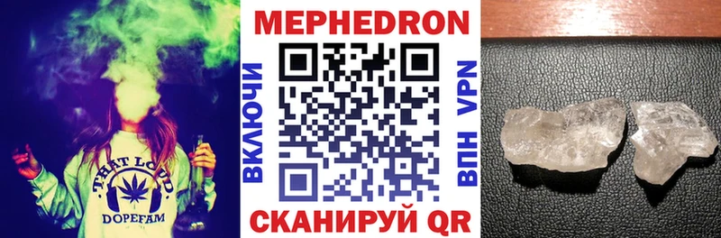 Мефедрон мяу мяу  что такое   Стерлитамак 