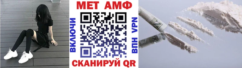 МЕТАМФЕТАМИН пудра  Стерлитамак 