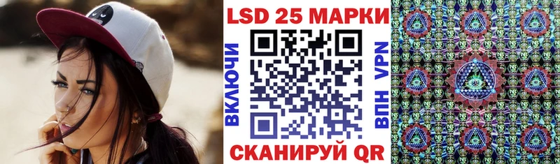 Марки N-bome 1500мкг  купить наркотик  Стерлитамак 