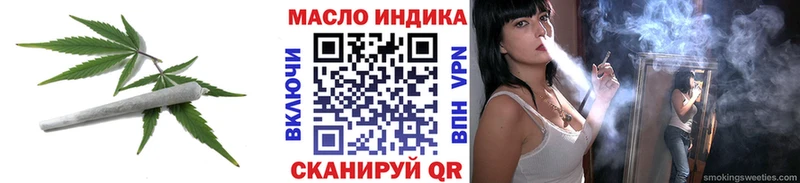 Дистиллят ТГК концентрат  как найти закладки  Стерлитамак 