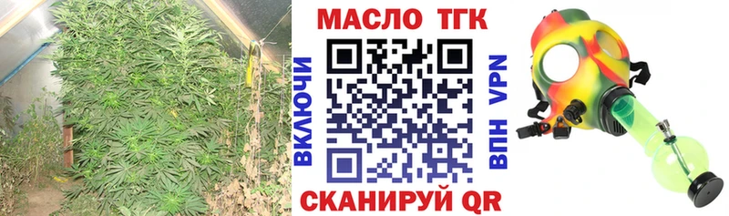 Дистиллят ТГК вейп с тгк Стерлитамак