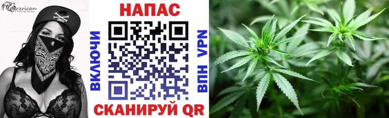 МАРИХУАНА Bruce Banner Стерлитамак